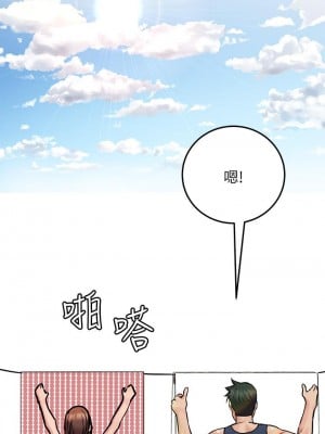 要對媽媽保密唷! 49-50話_49_11