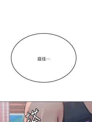 要對媽媽保密唷! 49-50話_50_10
