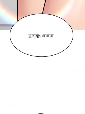 要對媽媽保密唷! 49-50話_50_18