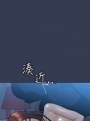 要對媽媽保密唷! 49-50話_50_46