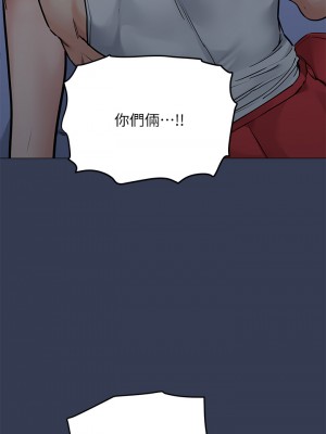 要對媽媽保密唷! 49-50話_50_52