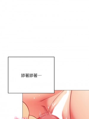 帳篷裡的秘密 21-22話_21_20