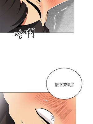 帳篷裡的秘密 21-22話_21_35