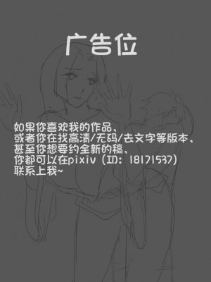 善良的人们和单纯的女孩_24