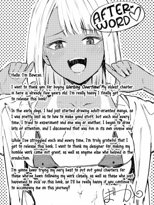 [ぼーかん] アフターサービス_168