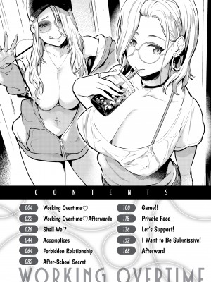 [ぼーかん] アフターサービス_003