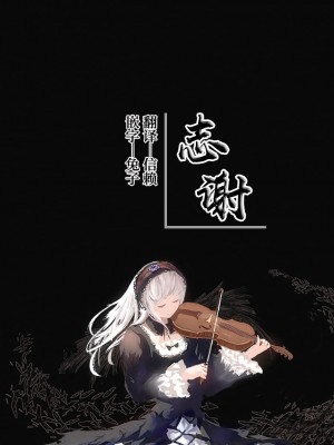 (C93) [ほっけぺん (清一)] バニーレミィスクランブル (東方Project) [白杨汉化组]_19