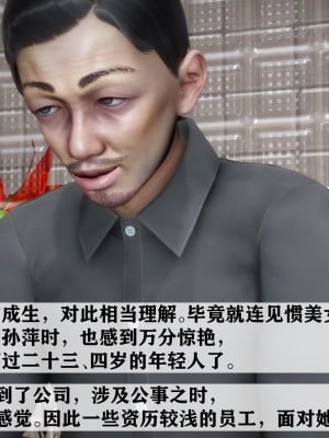 [唐] 紅杏墻外 3_0473
