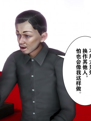 [唐] 紅杏墻外 3_0559