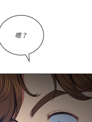 惡女勾勾纏 96-97話_96_020