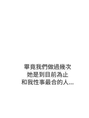 惡女勾勾纏 96-97話_96_159