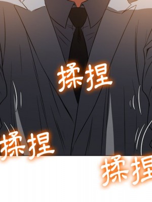惡女勾勾纏 96-97話_97_026