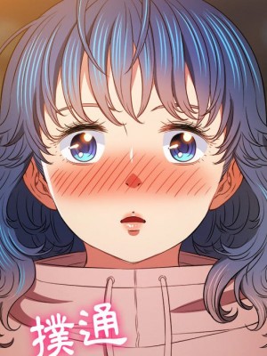 惡女勾勾纏 96-97話_97_041