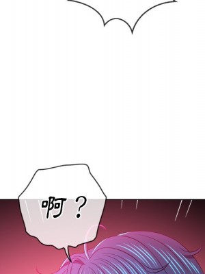 惡女勾勾纏 96-97話_97_068