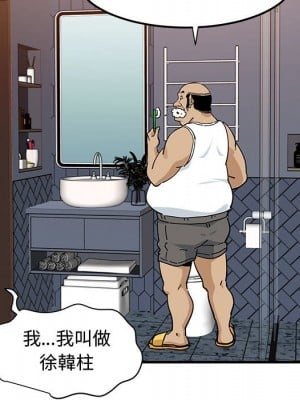戀愛工廠 22-23話_22_007