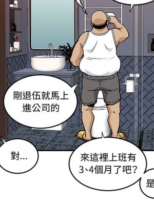 戀愛工廠 22-23話_22_009