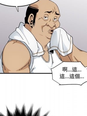 戀愛工廠 22-23話_22_012
