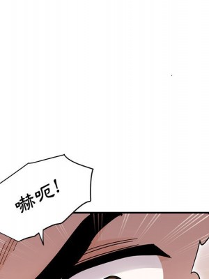 戀愛工廠 22-23話_22_050