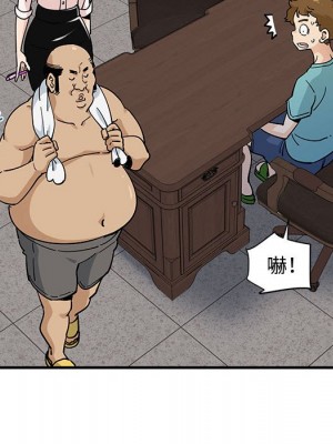 戀愛工廠 22-23話_23_016