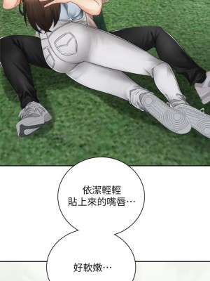 騎乘姿勢預備~起! 37-38話_37_01