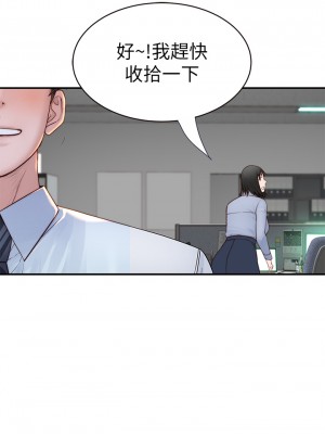 我們的特殊關係 外傳2-3話_z03_34