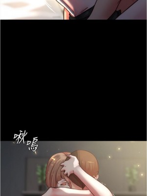 小褲褲筆記 77-78話_77_21