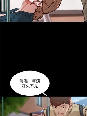 小褲褲筆記 77-78話_78_19
