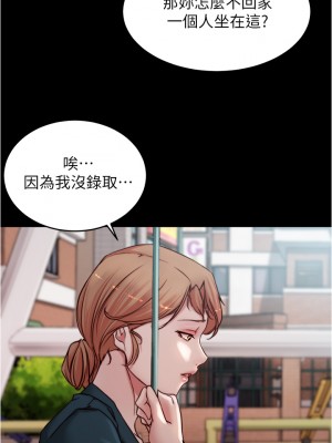 小褲褲筆記 77-78話_78_21