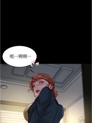 小褲褲筆記 77-78話_78_35