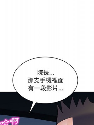 一對一家教課 24-25話_24_009