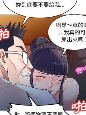 一對一家教課 24-25話_24_025
