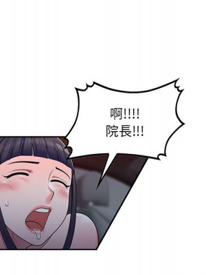 一對一家教課 24-25話_24_029