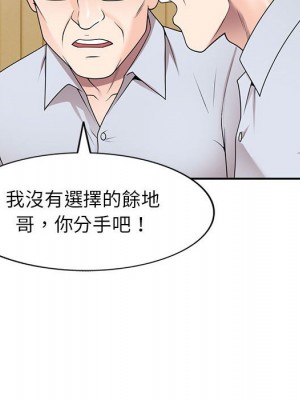一對一家教課 24-25話_24_046