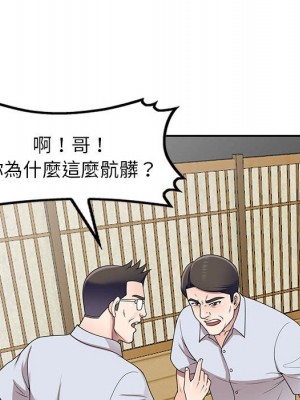 一對一家教課 24-25話_24_049