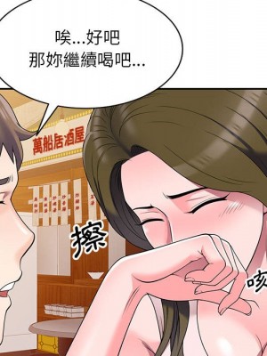 一對一家教課 24-25話_24_106