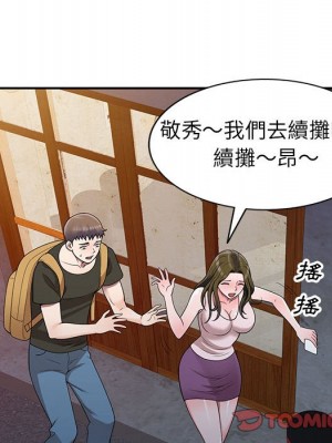 一對一家教課 24-25話_24_108