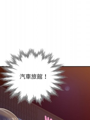 一對一家教課 24-25話_25_021