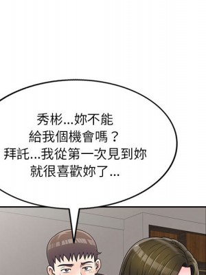 一對一家教課 24-25話_25_055