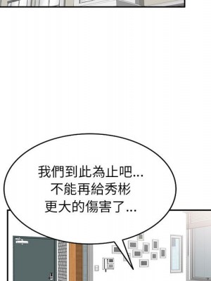 一對一家教課 24-25話_25_113