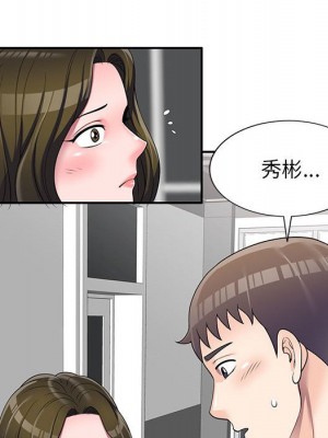 一對一家教課 24-25話_25_135