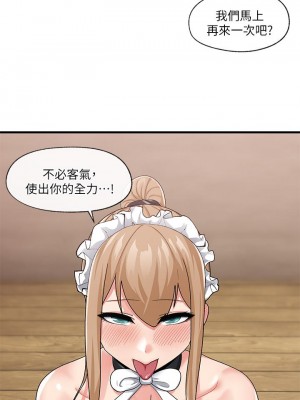 異世界催眠王 19-20話_19_07