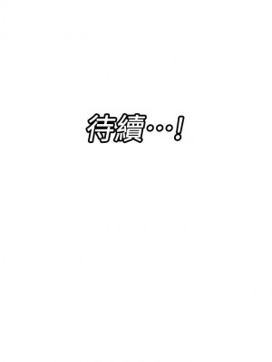 異世界催眠王 19-20話_19_40