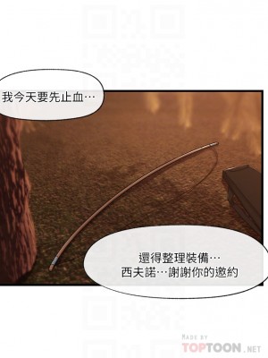 異世界催眠王 19-20話_20_08