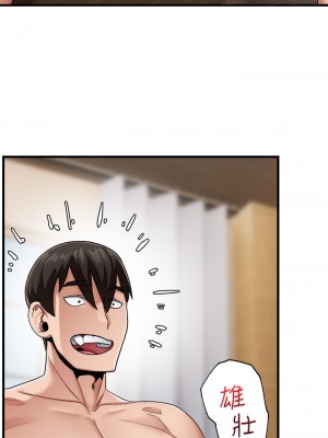 異世界催眠王 19-20話_20_21