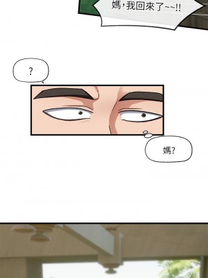 異世界催眠王 19-20話_20_26