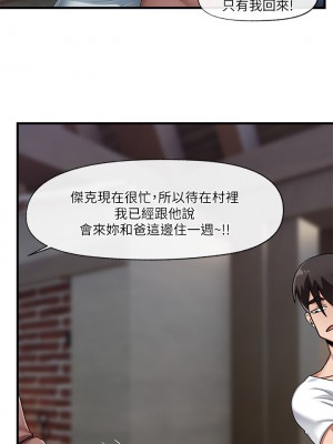 異世界催眠王 19-20話_20_27