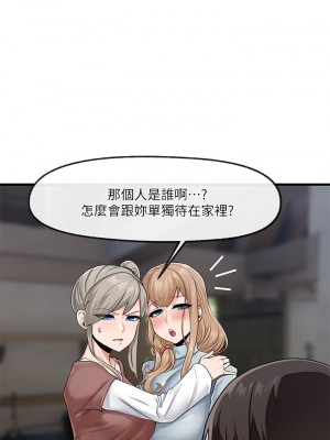 異世界催眠王 19-20話_20_28
