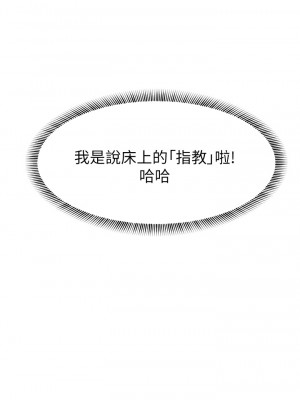 異世界催眠王 19-20話_20_31