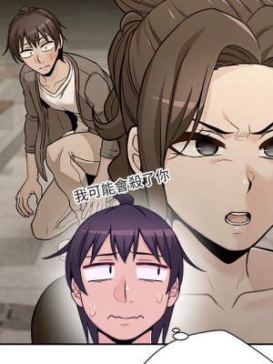 越線的二十歲 50話[完結]_50_022