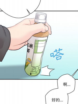 越線的二十歲 50話[完結]_50_025